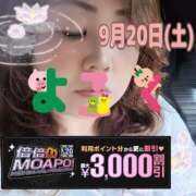 ヒメ日記 2025/09/06 18:05 投稿 本田【ほんだ】 丸妻 西船橋店