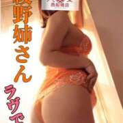 ヒメ日記 2025/09/08 21:21 投稿 本田【ほんだ】 丸妻 西船橋店