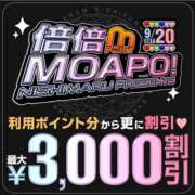 ヒメ日記 2025/09/20 09:04 投稿 本田【ほんだ】 丸妻 西船橋店