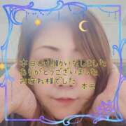 ヒメ日記 2025/09/23 05:45 投稿 本田【ほんだ】 丸妻 西船橋店