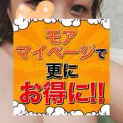 ヒメ日記 2025/10/02 16:08 投稿 本田【ほんだ】 丸妻 西船橋店