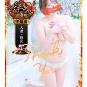 ヒメ日記 2025/10/05 06:02 投稿 本田【ほんだ】 丸妻 西船橋店