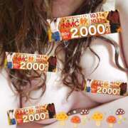 ヒメ日記 2025/10/13 16:21 投稿 本田【ほんだ】 丸妻 西船橋店