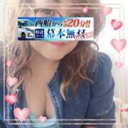 ヒメ日記 2025/10/13 17:08 投稿 本田【ほんだ】 丸妻 西船橋店