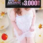 ヒメ日記 2025/10/14 13:02 投稿 本田【ほんだ】 丸妻 西船橋店