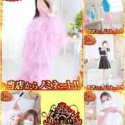 ヒメ日記 2025/10/16 10:04 投稿 本田【ほんだ】 丸妻 西船橋店