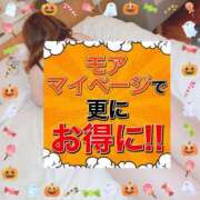 ヒメ日記 2025/10/19 09:05 投稿 本田【ほんだ】 丸妻 西船橋店