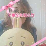 ヒメ日記 2025/10/19 11:03 投稿 本田【ほんだ】 丸妻 西船橋店