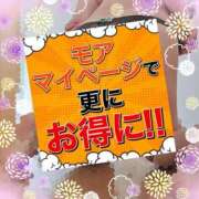 ヒメ日記 2025/10/23 11:03 投稿 本田【ほんだ】 丸妻 西船橋店
