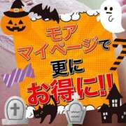 ヒメ日記 2025/10/24 10:06 投稿 本田【ほんだ】 丸妻 西船橋店