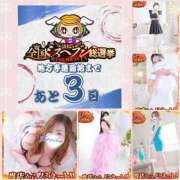 ヒメ日記 2025/10/26 11:06 投稿 本田【ほんだ】 丸妻 西船橋店