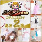 ヒメ日記 2025/10/27 08:37 投稿 本田【ほんだ】 丸妻 西船橋店