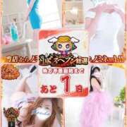 ヒメ日記 2025/10/27 22:04 投稿 本田【ほんだ】 丸妻 西船橋店