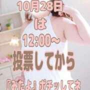 ヒメ日記 2025/10/28 00:19 投稿 本田【ほんだ】 丸妻 西船橋店