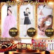 ヒメ日記 2025/10/29 11:06 投稿 本田【ほんだ】 丸妻 西船橋店