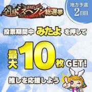 ヒメ日記 2025/10/30 12:12 投稿 本田【ほんだ】 丸妻 西船橋店