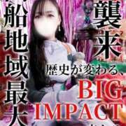 ヒメ日記 2025/10/30 16:14 投稿 本田【ほんだ】 丸妻 西船橋店