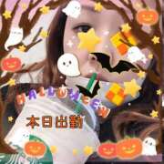 ヒメ日記 2025/10/31 20:14 投稿 本田【ほんだ】 丸妻 西船橋店