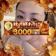 ヒメ日記 2025/11/08 11:05 投稿 本田【ほんだ】 丸妻 西船橋店