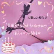 ヒメ日記 2025/11/08 13:07 投稿 本田【ほんだ】 丸妻 西船橋店