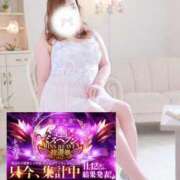 ヒメ日記 2025/11/09 15:38 投稿 本田【ほんだ】 丸妻 西船橋店