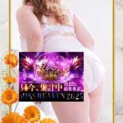 ヒメ日記 2025/11/10 21:06 投稿 本田【ほんだ】 丸妻 西船橋店