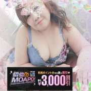 ヒメ日記 2025/11/11 23:24 投稿 本田【ほんだ】 丸妻 西船橋店