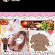 ヒメ日記 2025/11/14 11:47 投稿 本田【ほんだ】 丸妻 西船橋店