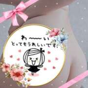 ヒメ日記 2025/11/19 02:46 投稿 本田【ほんだ】 丸妻 西船橋店