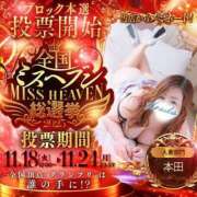 ヒメ日記 2025/11/20 21:06 投稿 本田【ほんだ】 丸妻 西船橋店