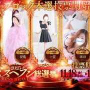 ヒメ日記 2025/11/22 10:50 投稿 本田【ほんだ】 丸妻 西船橋店