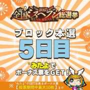ヒメ日記 2025/11/22 12:16 投稿 本田【ほんだ】 丸妻 西船橋店