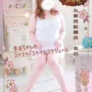 ヒメ日記 2025/11/23 14:08 投稿 本田【ほんだ】 丸妻 西船橋店