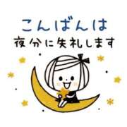 ヒメ日記 2025/11/23 23:51 投稿 本田【ほんだ】 丸妻 西船橋店