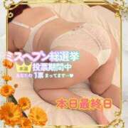 ヒメ日記 2025/11/24 16:36 投稿 本田【ほんだ】 丸妻 西船橋店