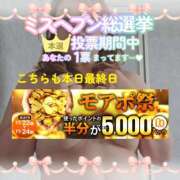 ヒメ日記 2025/11/24 17:52 投稿 本田【ほんだ】 丸妻 西船橋店