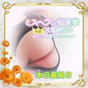 ヒメ日記 2025/11/24 20:49 投稿 本田【ほんだ】 丸妻 西船橋店