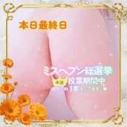 ヒメ日記 2025/11/24 21:49 投稿 本田【ほんだ】 丸妻 西船橋店