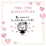 本田【ほんだ】 12月10日19:00～🩷姫予約ありがとうございます🩷 丸妻 西船橋店