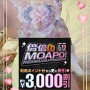 ヒメ日記 2025/12/17 11:50 投稿 本田【ほんだ】 丸妻 西船橋店