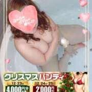 ヒメ日記 2025/12/17 12:35 投稿 本田【ほんだ】 丸妻 西船橋店