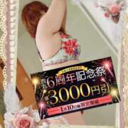 ヒメ日記 2026/01/07 12:11 投稿 本田【ほんだ】 丸妻 西船橋店