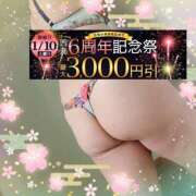 ヒメ日記 2026/01/10 17:19 投稿 本田【ほんだ】 丸妻 西船橋店