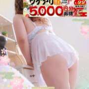 ヒメ日記 2026/01/18 15:11 投稿 本田【ほんだ】 丸妻 西船橋店