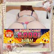 ヒメ日記 2026/02/16 18:53 投稿 本田【ほんだ】 丸妻 西船橋店