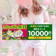 ヒメ日記 2026/03/09 17:16 投稿 本田【ほんだ】 丸妻 西船橋店