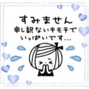 ヒメ日記 2026/03/12 11:41 投稿 本田【ほんだ】 丸妻 西船橋店