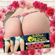 ヒメ日記 2026/03/20 18:12 投稿 本田【ほんだ】 丸妻 西船橋店