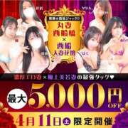 ヒメ日記 2026/04/03 21:16 投稿 本田【ほんだ】 丸妻 西船橋店