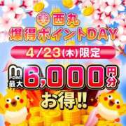 ヒメ日記 2026/04/03 23:34 投稿 本田【ほんだ】 丸妻 西船橋店